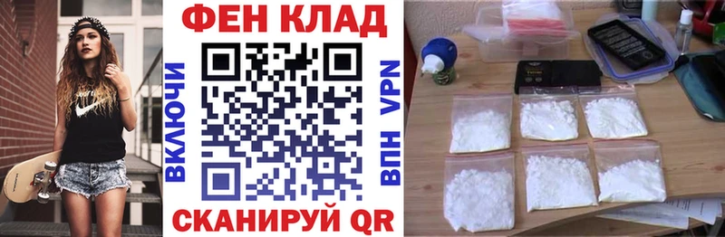 где найти   Сатка  АМФЕТАМИН Розовый 