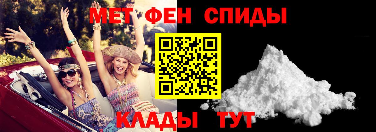 Сатка  shop клад  АМФ  Вход с VPN  АМФ Розовый  Амфетамин 
