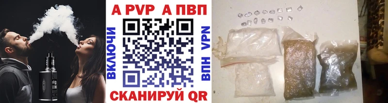 Alfa_PVP крисы CK  omg рабочий сайт  Сатка  продажа наркотиков 