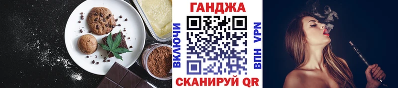 Canna-Cookies конопля  цена наркотик  Сатка 