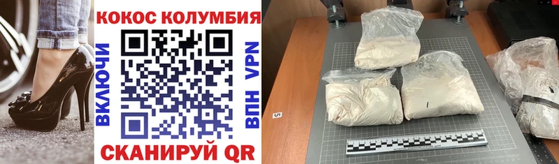 где купить   маркетплейс как зайти  COCAIN Эквадор  Сатка 