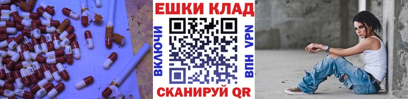ЭКСТАЗИ 280мг  Сатка 