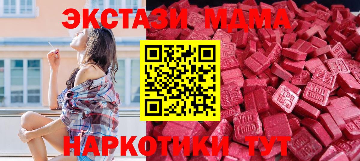 Ecstasy  Ecstasy диски  Ecstasy ешки  Вход с VPN  Сатка 
