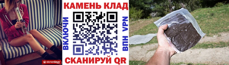 ГАШ Изолятор  купить закладку  Сатка 