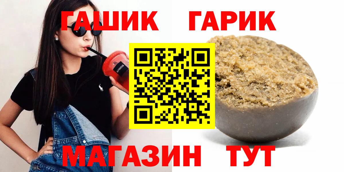Сатка  Гашиш ice o lator  Гашиш ice o lator  Гашиш  Вход с VPN 