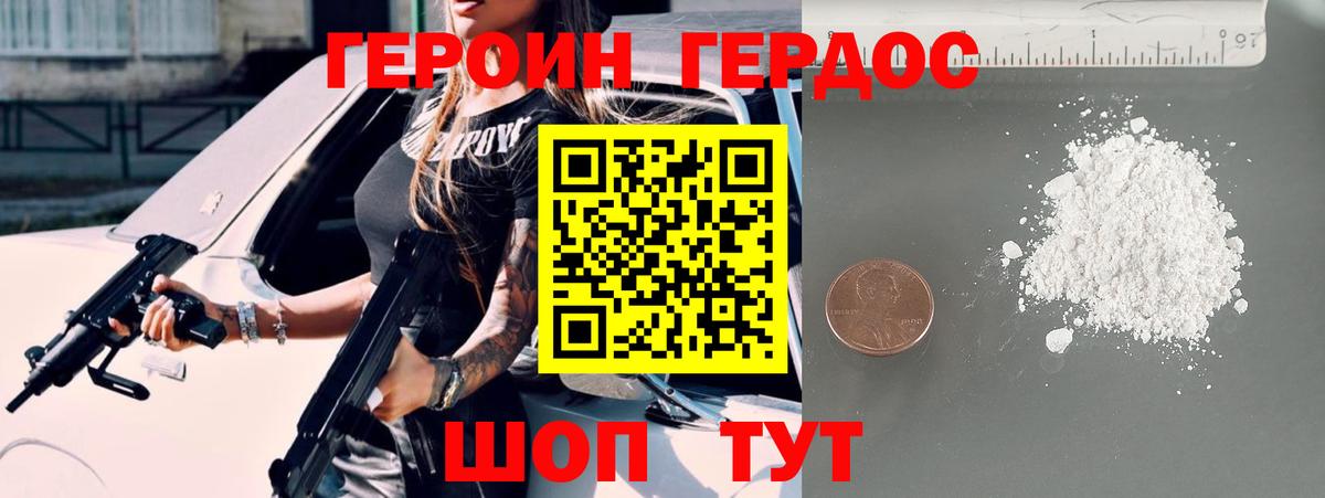 Сатка  Героин Афган  Вход с VPN 