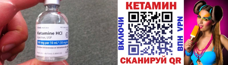 мориарти официальный сайт  где купить наркоту  Сатка  Кетамин ketamine 