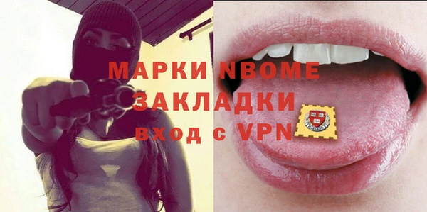 MDMA Premium VHQ Алексеевка