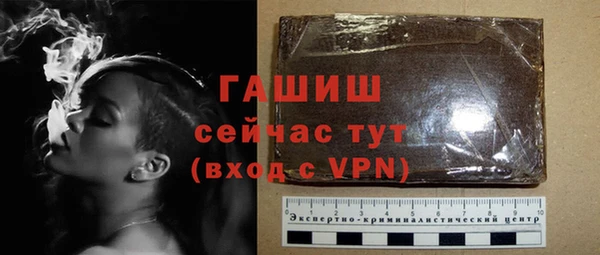 мефедрон VHQ Приозерск