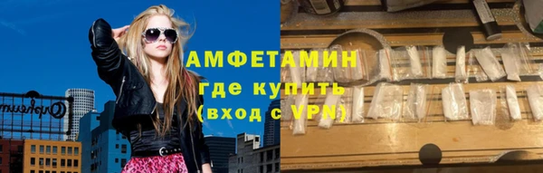 спайс Алзамай