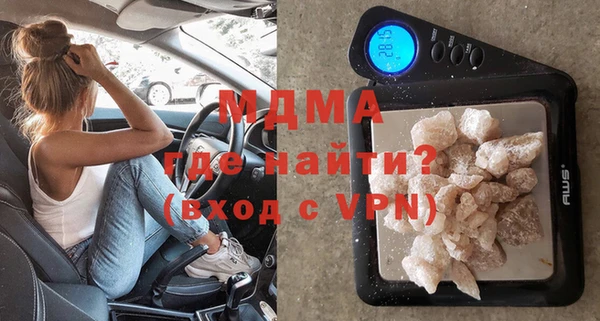 MDMA Premium VHQ Алексеевка