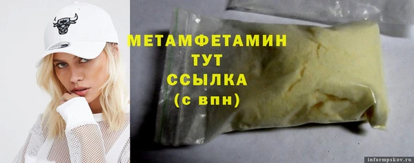 а пвп мука Абаза