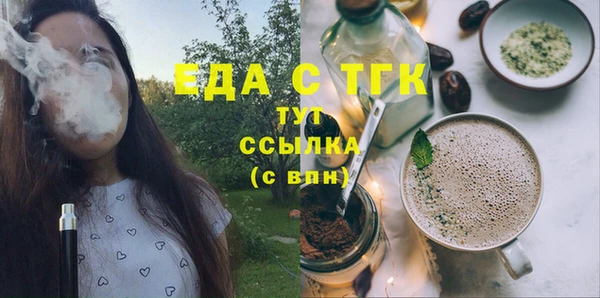 спайс Алзамай
