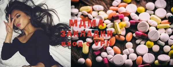 MDMA Premium VHQ Алексеевка