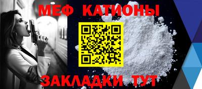 mdpv Сланцы