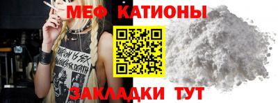 mdpv Сланцы