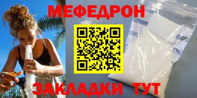 героин Славянск-на-Кубани