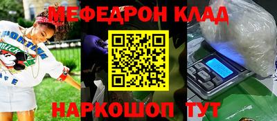 героин Славянск-на-Кубани
