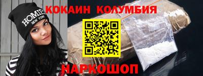 героин Славянск-на-Кубани