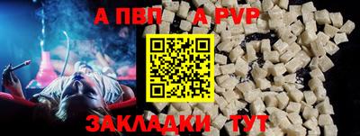 героин Славянск-на-Кубани