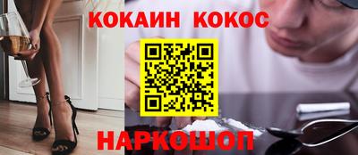 mdpv Сланцы