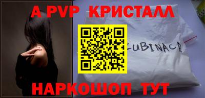 apvp Славгород