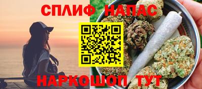 mdpv Сланцы