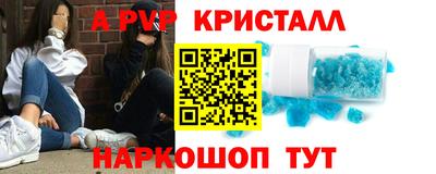 mdpv Сланцы