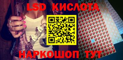 героин Славянск-на-Кубани