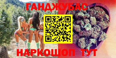mdpv Сланцы