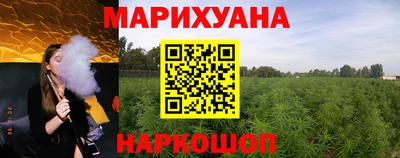 героин Славянск-на-Кубани