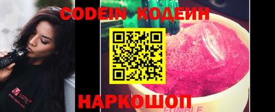 героин Славянск-на-Кубани
