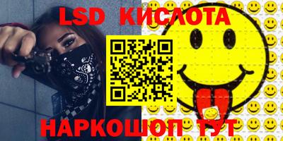 mdpv Сланцы