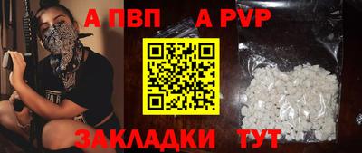 mdpv Сланцы