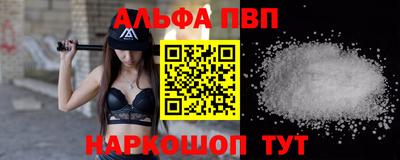 героин Славянск-на-Кубани