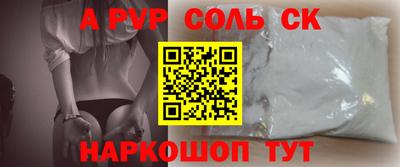 героин Славянск-на-Кубани