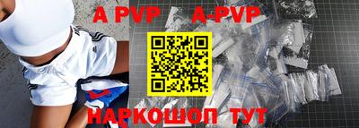 apvp Славгород
