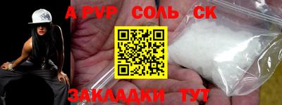 apvp Славгород