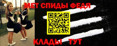 mdpv Сланцы