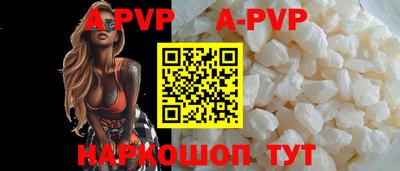 ALPHA PVP Старая Купавна