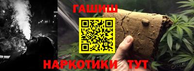 mdpv Сланцы