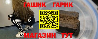 героин Славянск-на-Кубани