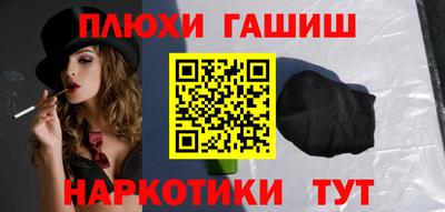 mdpv Сланцы