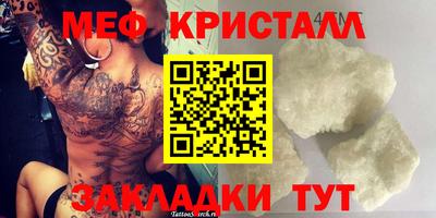 mdpv Сланцы