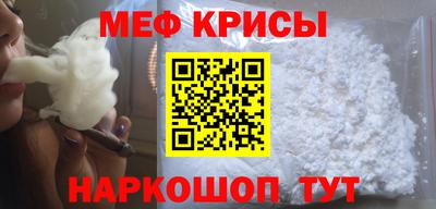 mdpv Сланцы