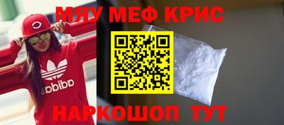 mdpv Сланцы