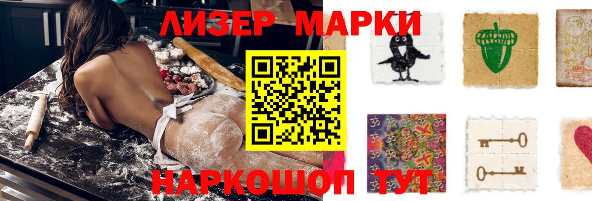 LSD-25 экстази кислота  LSD-25 экстази кислота  Сатка  Вход с VPN 