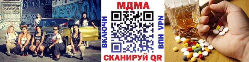 МДМА Molly  Сатка 