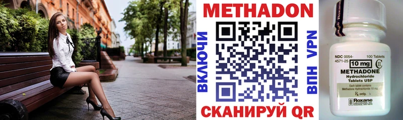 закладка  Сатка  Метадон мёд 