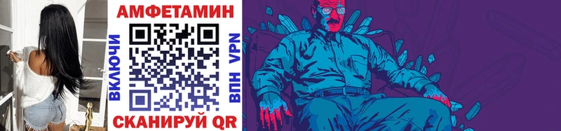 продажа наркотиков  Сатка  мега вход  Первитин Декстрометамфетамин 99.9% 
